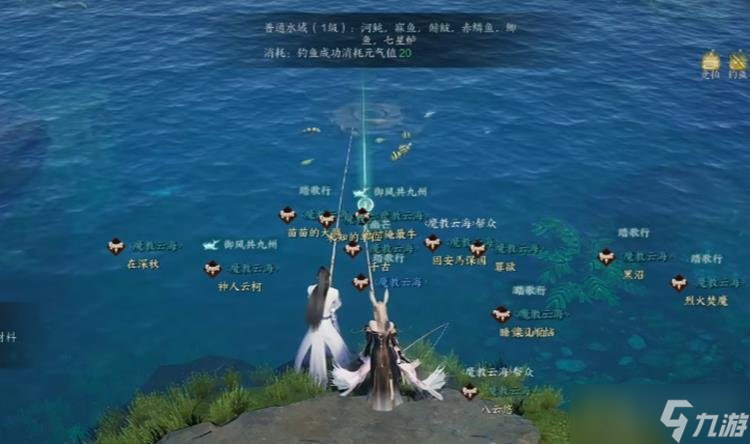 诛仙世界帮派钓鱼活动怎么做 帮派垂钓活动须知