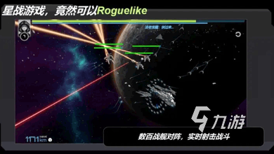 耐玩的星战游戏盘点 2024热门的星战游戏排行