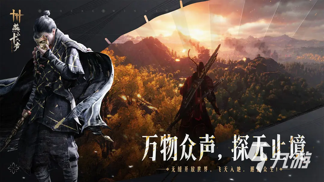 燕云十六声毒晶开采攻略 燕云十六声毒晶哪里来的