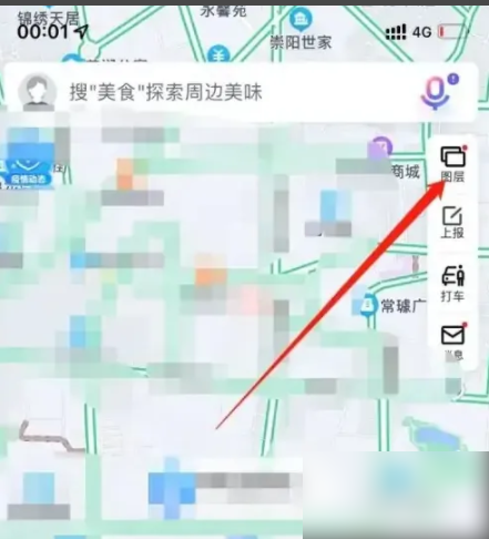 百度地图导航如何操作 百度地图导航操作方法
