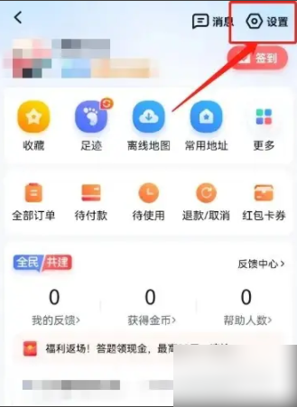 百度手机地图如何发到车上 百度地图怎样将手机导航同步到车机