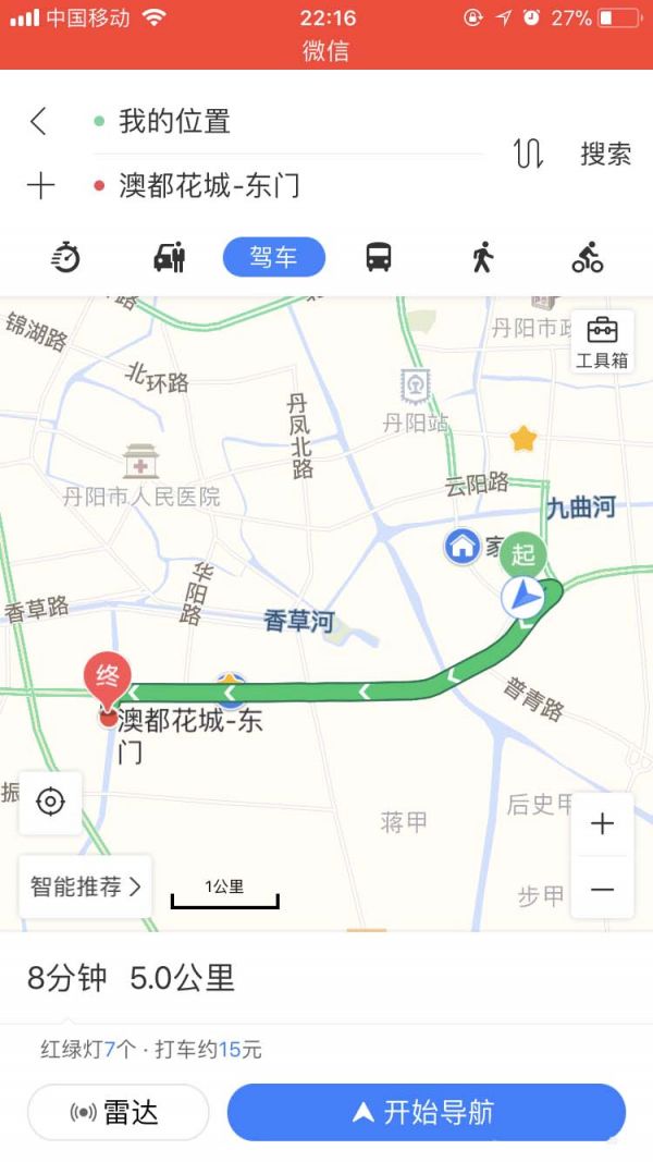百度地图导航怎么投到车屏幕上 百度地图如何投屏到车载中控