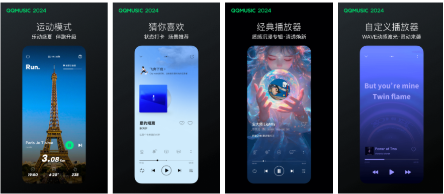 qq音乐为什么放着放着就停了 qq音乐为何会自动切换歌曲