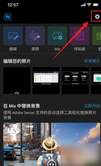 photoshop express怎么压缩照片 如何更改保存图片的尺寸