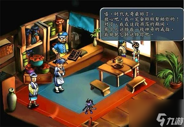 三国群侠传貂蝉怎么加入