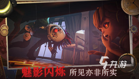 可以联机的恐怖手游有哪些 2024耐玩的联机恐怖游戏合集