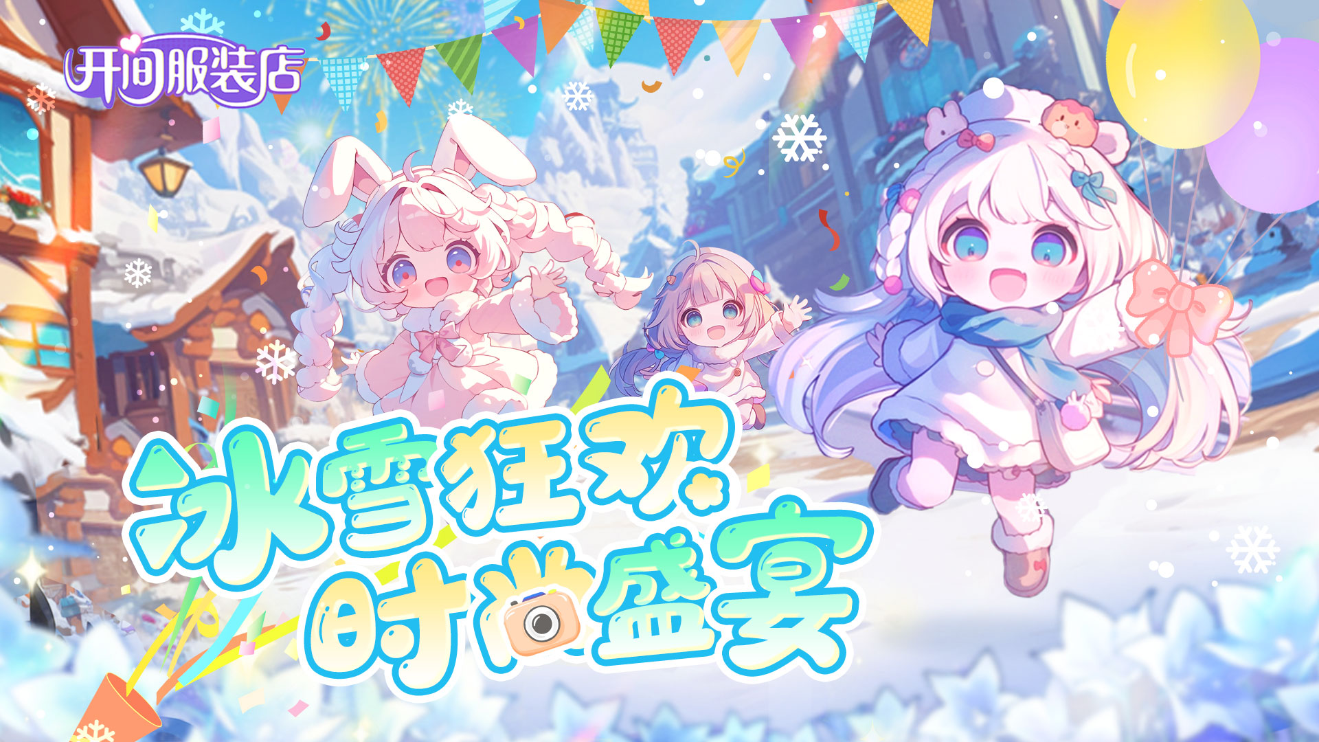 今日首发 新手千抽惊喜礼等你来领