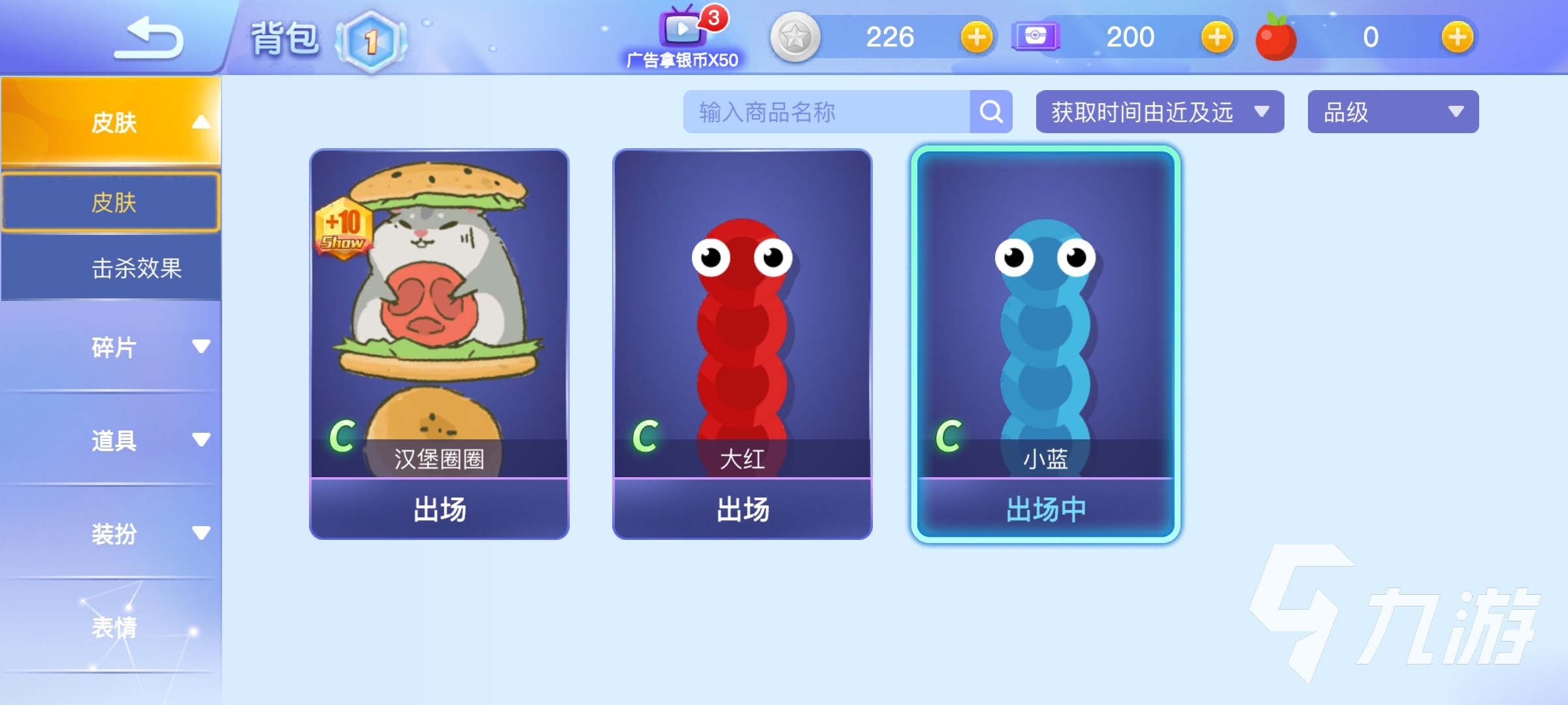 下载贪吃蛇游戏的名单推荐 贪吃蛇游戏有哪些2024