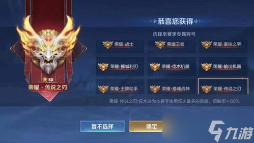 王者荣耀武术游戏名称 王者荣耀昵称男诗意