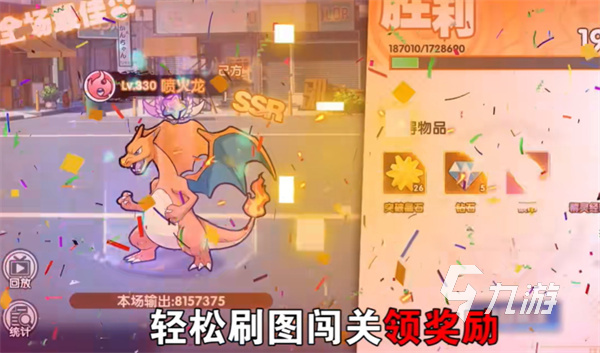 宝可梦回合制手游有哪些 宝可梦系列游戏合集2024