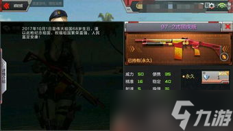 qbz03枪娘怎么获取 cf手游qbz03枪娘活动时间