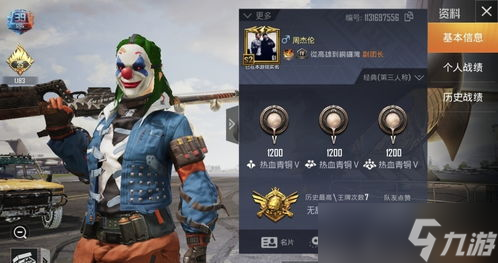 大神怎么评价和平精英游戏〖和平精英 为什么大神能击杀多人呢 〗