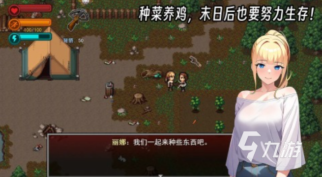 饥饿求生游戏都有哪些 热门的饥饿求生类游戏推荐2024
