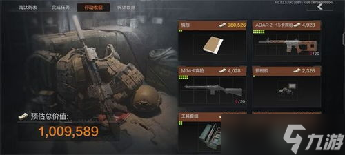 暗区突围怎么提前出暗区〖暗区突围怎么从小黑屋出来 小黑屋介绍〗