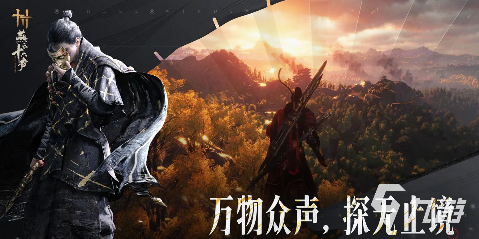 燕云十六声叶子戏怎么玩 燕云十六声叶子戏玩法分享