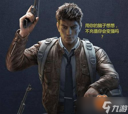 和平精英是个换装游戏吗,codm玩家为什么看不好和平精英玩家