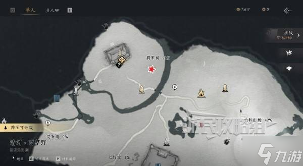 《燕云十六声》稚子江湖一奇遇在哪里及攻略 小平安奇遇怎么做