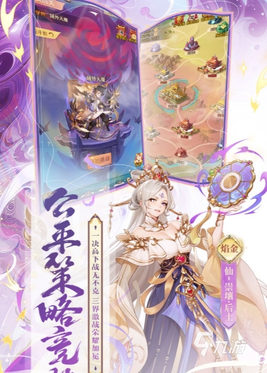 2024好玩的西游梦幻手游有哪些 有趣的西游游戏盘点