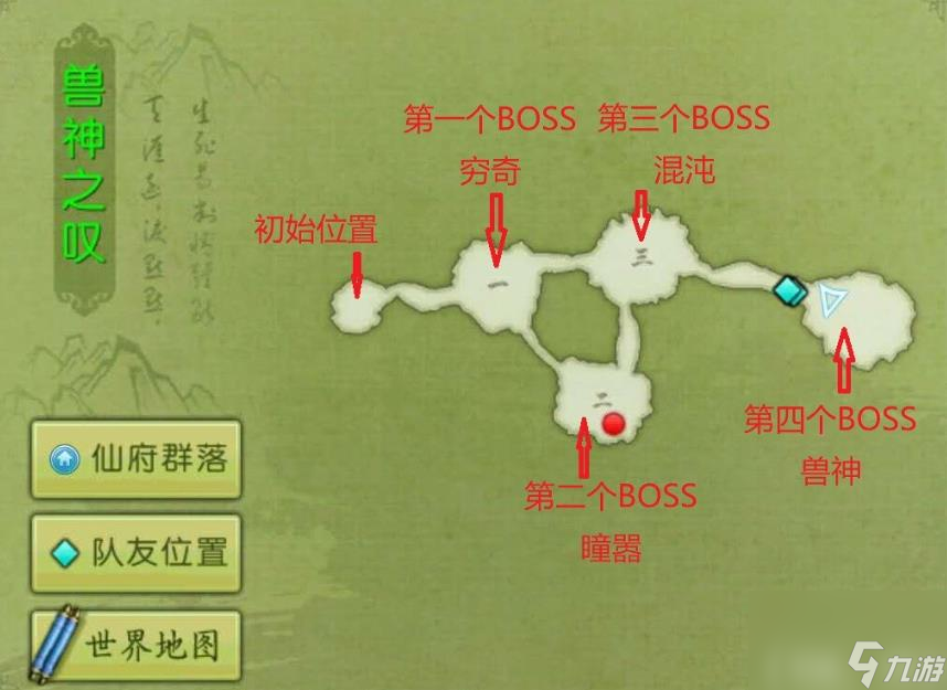 诛仙手游永烬兽神副本怎么打