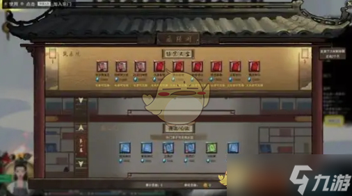 鬼谷八荒手游坊市刷新时间