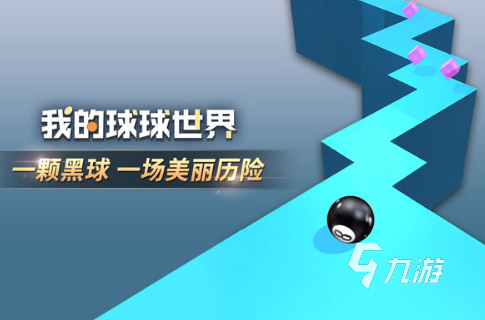 100款跑酷游戏推荐 有趣的跑酷游戏有哪些2024
