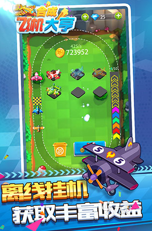 好玩的合成类游戏推荐 2024有趣的合成游戏排行