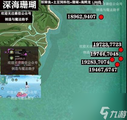 《失落城堡木灵骑士刷新在哪里揭秘》 探寻木灵骑士刷新点