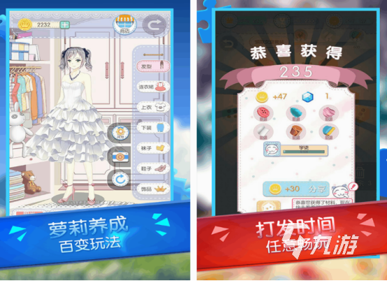 必玩的服装设计游戏有没有 流行的服装设计游戏大全2024