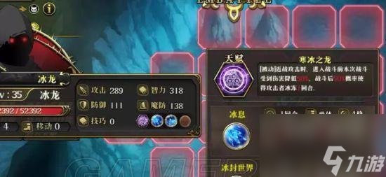 梦幻模拟战手游艾梅达 探索艾梅达的技能效果与战斗特点
