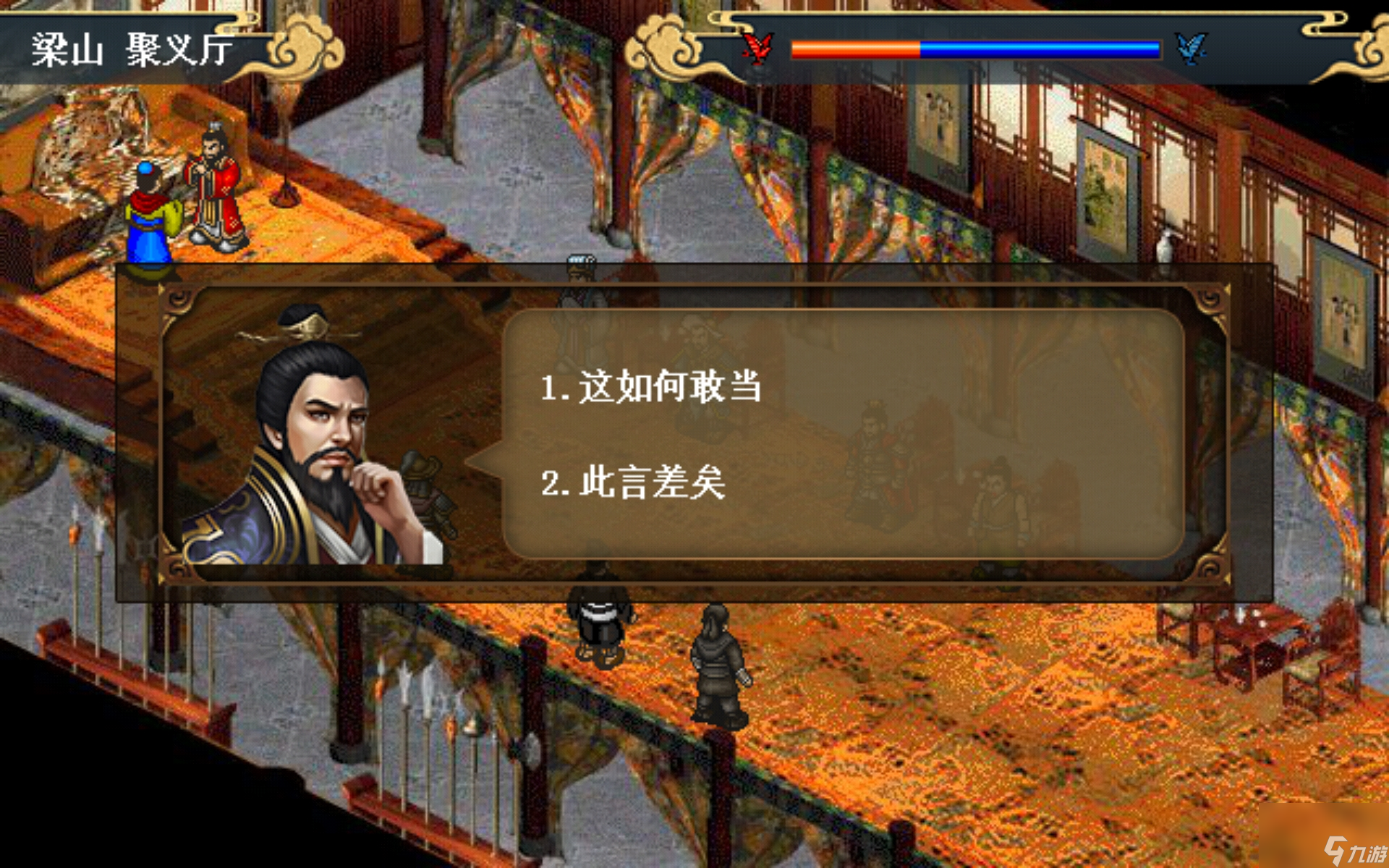 水浒宋江传第四关祝家庄之战通关攻略