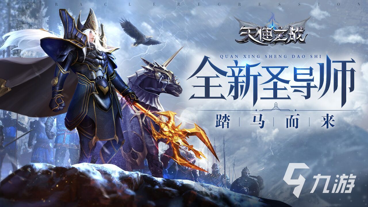 2024好玩的联机游戏有哪些 有趣的多人游戏大全