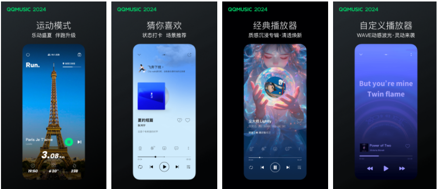 qq音乐怎么办理合适 如何花最少的钱开QQ音乐豪华绿钻