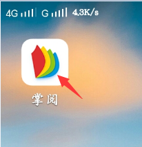 掌阅是怎么收费的 看ireader阅读器中的付费书籍方法