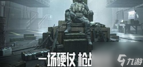 暗区突围可以杀队友吗 攻击队友惩罚说明 暗区突围取消队友伤害