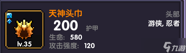 我的勇者 游仙门  整活向  咸鱼游侠  对王秘境