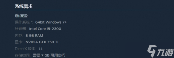 《永恒光辉》配置要求介绍