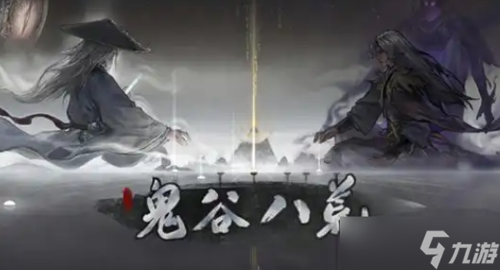 鬼谷八荒炼丹资质怎么快速提升 炼丹资质快速提升方法