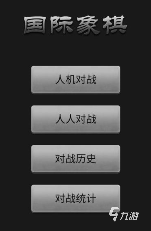 2024有趣的益智游戏排行 受欢迎的益智游戏大全