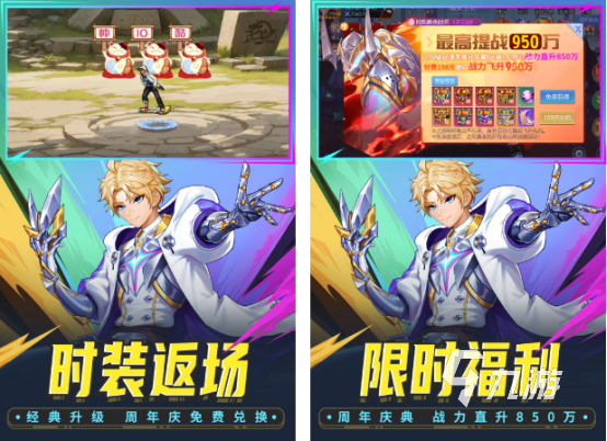 可以打副本手游有哪几个 2024耐玩的打副本手游合集