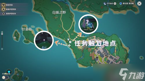原神全手鞠获取在哪里攻略 原神稻妻找手鞠游戏在哪里