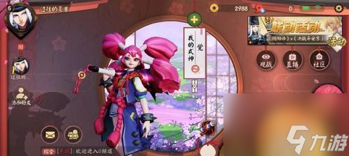决战平安京骨女攻略大全