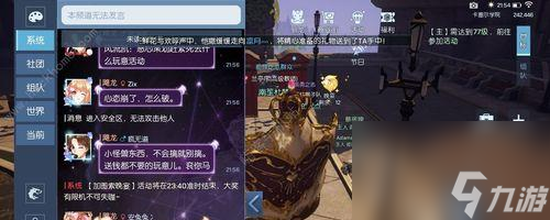 以代号生机食物 一起来探索怎么在游戏中获取强大的生机食物吧