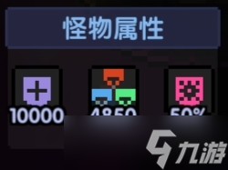 我的勇者 3 3火战  大秘境向 对王攻略