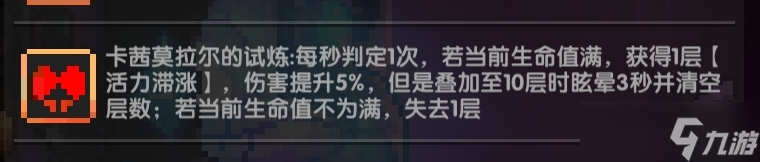 我的勇者[游仙门][龙虎游对群大秘境向] 进阶向 2024·1·9