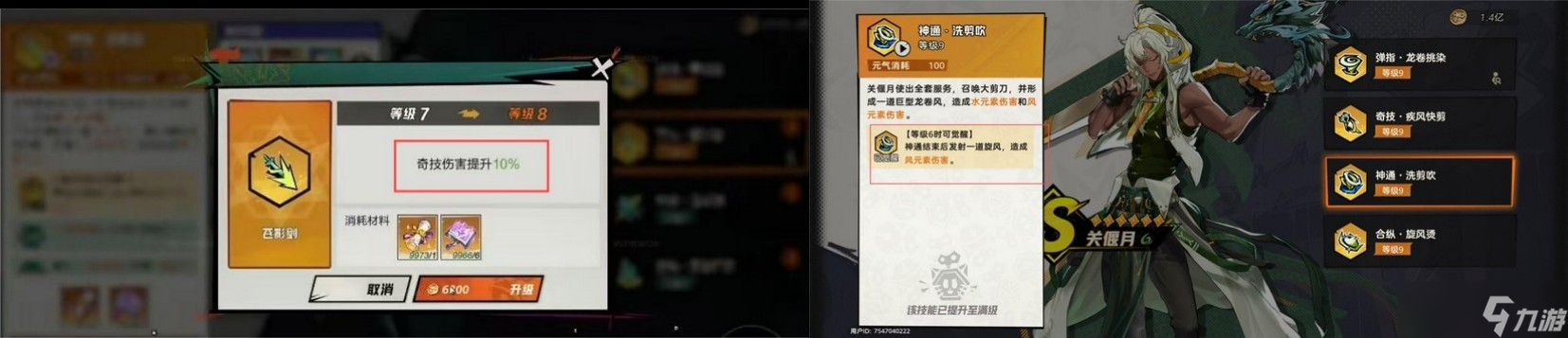 超时空跑跑元素场玩法攻略