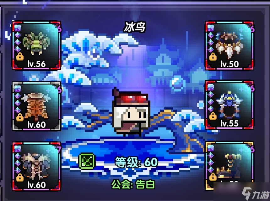 我的勇者 游仙门  天矛游侠  世界 法辅 场景参考搭配