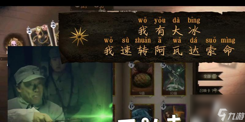 《哈利波特魔法觉醒阿瓦达索命的威力》 探究游戏中阿瓦达索命的神奇魔法效果
