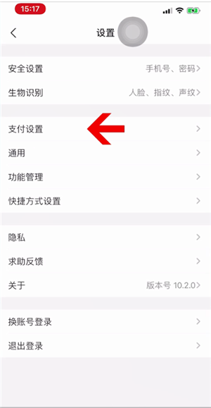 作业帮怎么关闭自动续费服务 作业帮关闭自动续费服务方法介绍