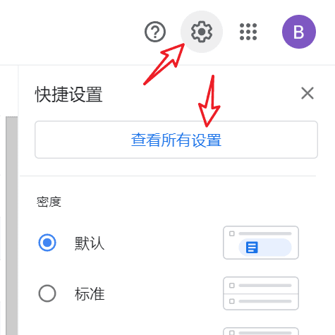 谷歌邮箱如何撤回邮件 如何撤回发出的邮件
