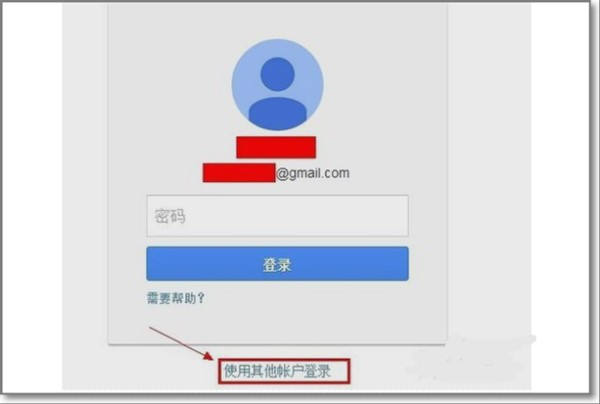 gmail怎么退出 Gmail邮箱现在怎么退出啊